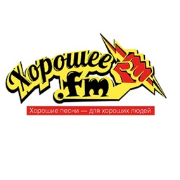 Хорошее FM