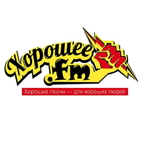 Хорошее FM