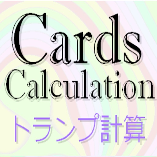 CardsCalculation icon