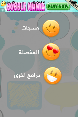 رسائل انجليزية للواتس اب screenshot 2