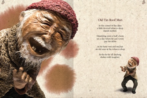 Artists in the Story : Park Sung-Hee, Korean Mulberry Paper Artist screenshot 3