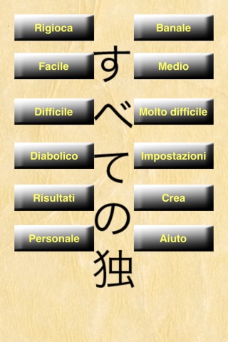 Sudoku4All screenshot 2