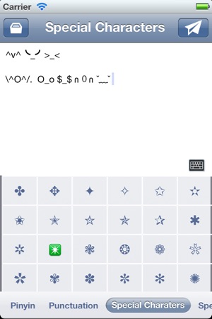 Special Characters FREE(圖4)-速報App
