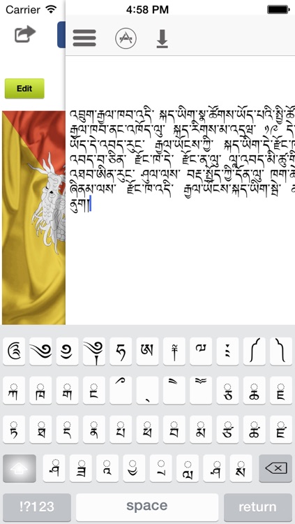 Dzongkha Keyboard for iPhone and iPad screenshot-3