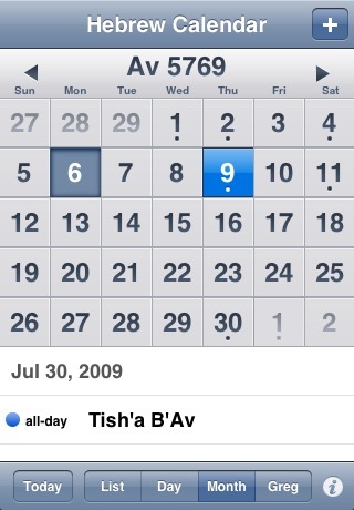 Hebrew Calendar Screenshot 1