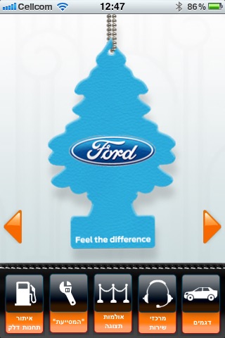 Ford - פורד Screenshot 1