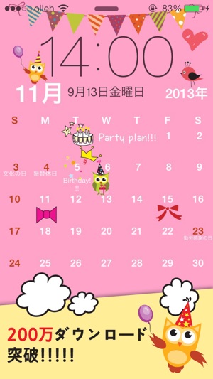 My Wallpaper Calendar カレンダー スケジュール メモを持って作る背景画像 をapp Storeで