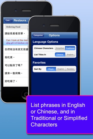 Chinese Words and Phrases screenshot 3
