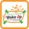 Thailand WakeUp