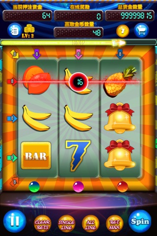 LuckRollRoll screenshot 2