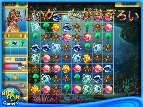 Tropical Fish Shop 2 HD (Full) screenshot 2