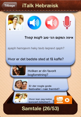 iTalk Hebrew: Conversation guide - Learn to speak a language with audio phrasebook, vocabulary expressions, grammar exercises and tests for english speakers HD screenshot 3