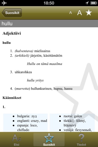 FI Suomi Sanakirja screenshot 3