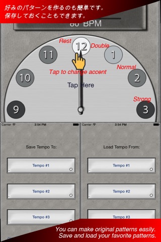 Flamenco Compass screenshot 4