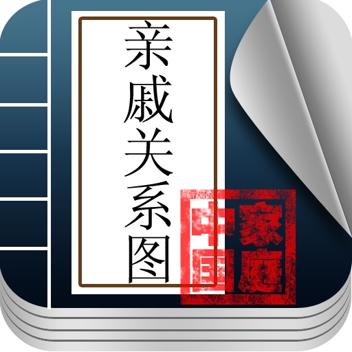 亲戚关系图 icon