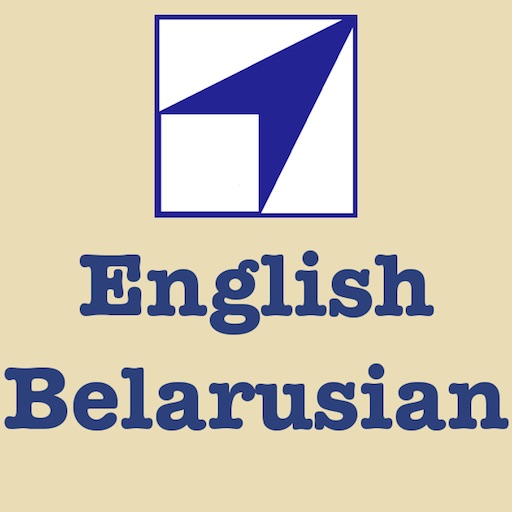 BidBox Vocabulary Trainer: English - Belarusian