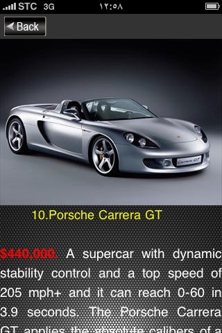 Most Expensive Cars screenshot 4