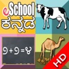 eSchool Kannada for iPad
