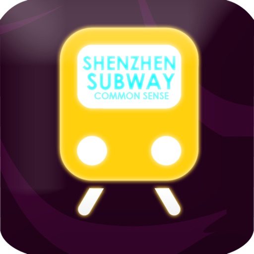 深圳地铁 icon