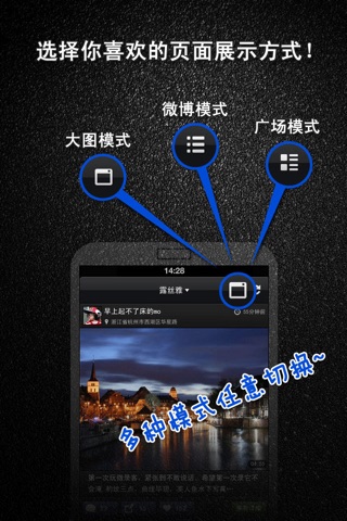 诸暨视讯 screenshot 4