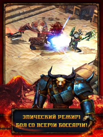 Скачать игру Eternity Warriors 2