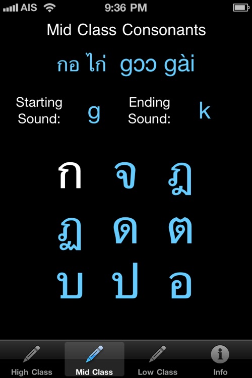 Thai Alphabet Tap & Speak