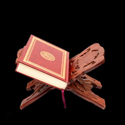 QDu’aas – Memorize Qur’anic Du’aas icon