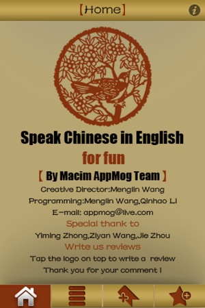 Speak Chinese in English for Fun(圖1)-速報App