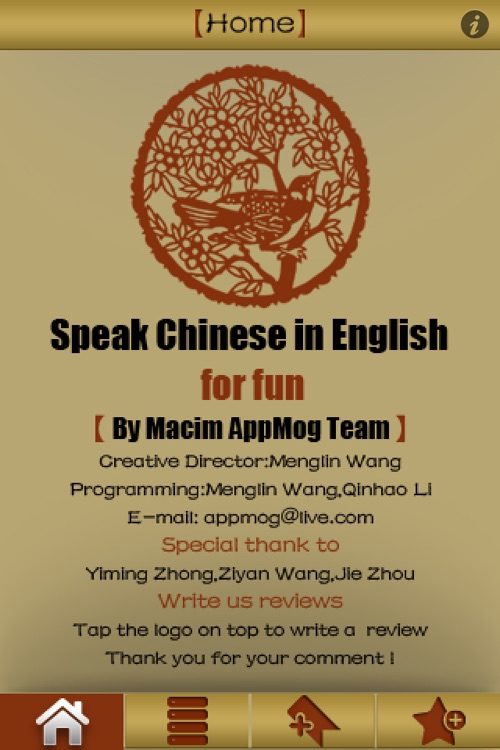 Speak Chinese in English for Fun