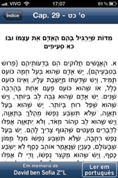 Kitsur Shulchan Aruch - קיצור שולחן ערוך Captura de tela 4