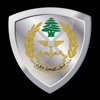 Lebanese Armed Forces - LAF Shield