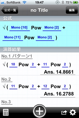 Mono Calculator Lite screenshot 2