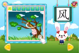 Game screenshot 宝宝右脑识字-妈妈爸爸家庭育儿游戏好帮手，家长必备的儿童教育启蒙工具 apk