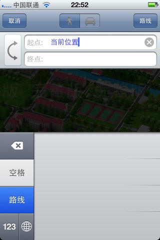 上海师大地图 screenshot 4