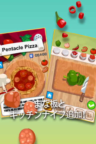 Pizza Prime screenshot 3