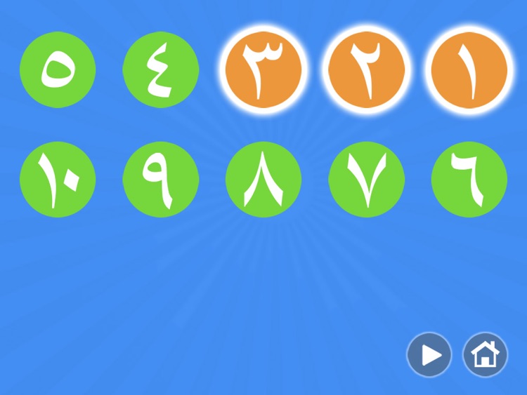 Cute Arabic Alphabet screenshot-4