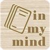 In My Mind ( mind map )