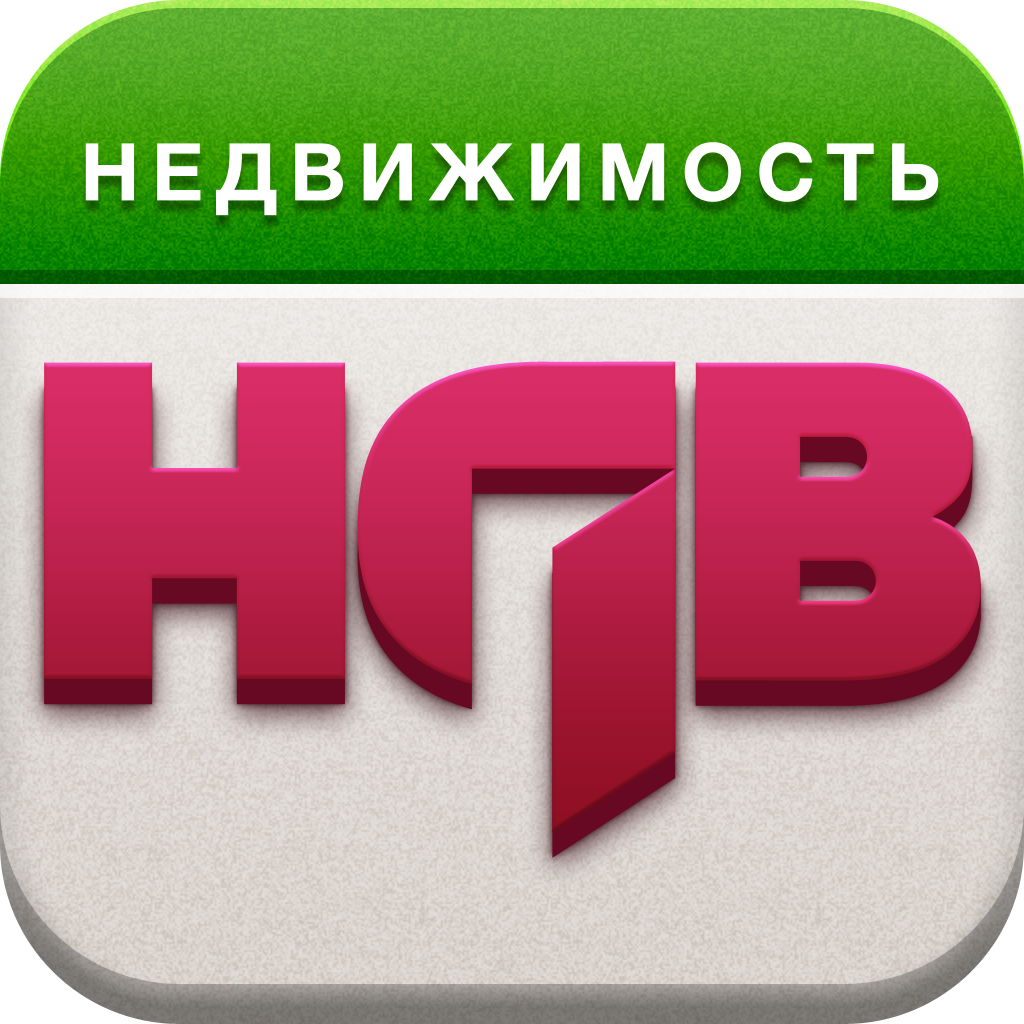 Ндв. NDV logo. Лого НДВ недвижимость вектор. НДВ недвижимость лого новый.