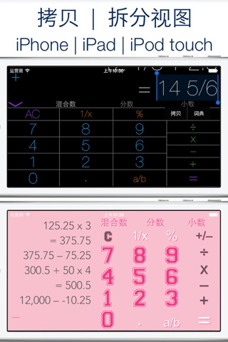 jCalc - Multi Calculator screenshot 3