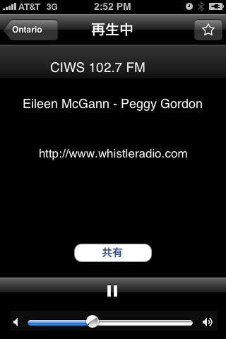 Canada Radio screenshot 4