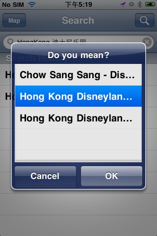 Hong Kong Offline Street Map (English+Chinese)-香港离线街道地图