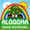 ALOOOHA (Hawaiian Style Peek-A-Boo)