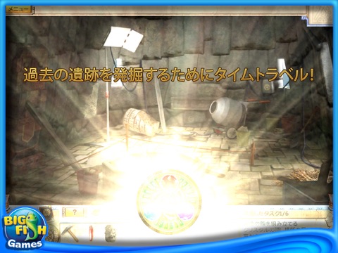 Alabama Smith: Quest of Fate HD screenshot 2