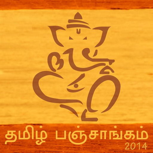 Thamizh Panchagam 2014