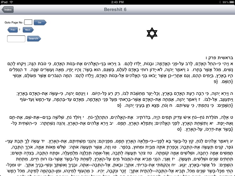 The Torah Bible Pentateuch for iPad