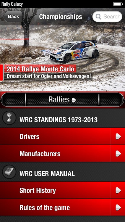 Rally Galaxy