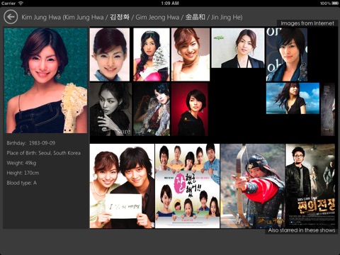 Asian Celebrity screenshot 2