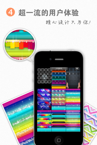 Shelf Backgrounds and Wallpapers Free - Customize Home Screen with Glow Effects screenshot 4