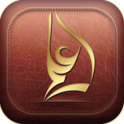 علم (فقه العبادات المصور)