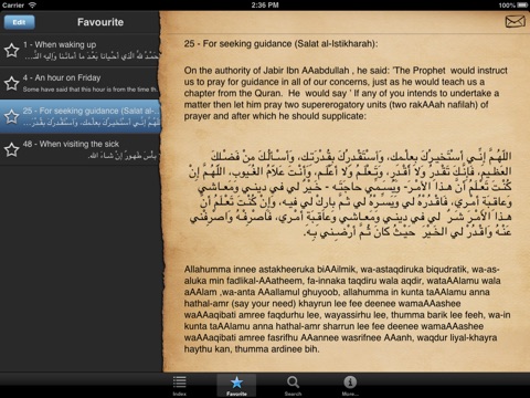 iDuaa HD screenshot 3